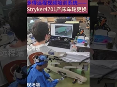 Ремонт медицинского оборудования, Стрикер 4701 Родильная кровать